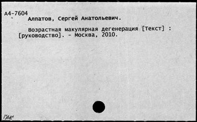 Нажмите, чтобы посмотреть в полный размер