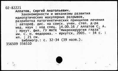 Нажмите, чтобы посмотреть в полный размер