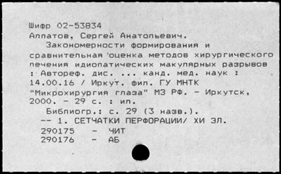 Нажмите, чтобы посмотреть в полный размер