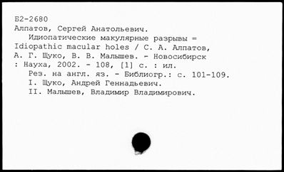 Нажмите, чтобы посмотреть в полный размер