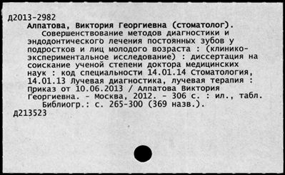 Нажмите, чтобы посмотреть в полный размер