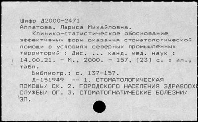 Нажмите, чтобы посмотреть в полный размер