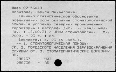 Нажмите, чтобы посмотреть в полный размер