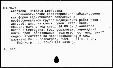 Нажмите, чтобы посмотреть в полный размер
