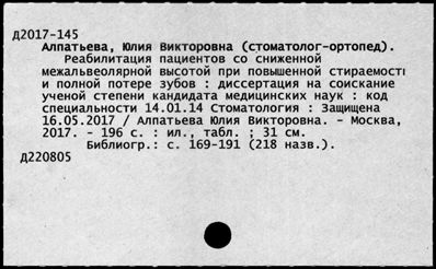 Нажмите, чтобы посмотреть в полный размер