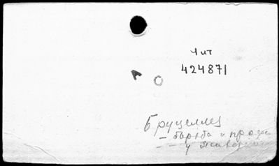 Нажмите, чтобы посмотреть в полный размер