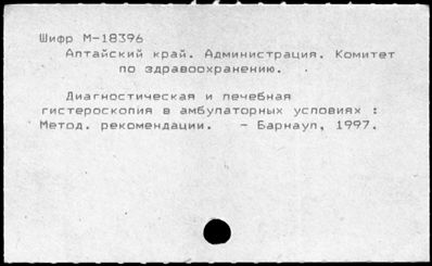 Нажмите, чтобы посмотреть в полный размер