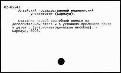 Нажмите, чтобы посмотреть в полный размер