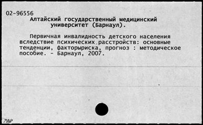 Нажмите, чтобы посмотреть в полный размер