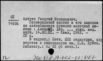 Нажмите, чтобы посмотреть в полный размер