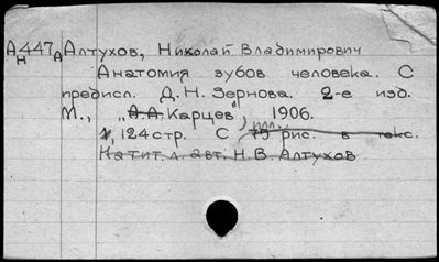 Нажмите, чтобы посмотреть в полный размер