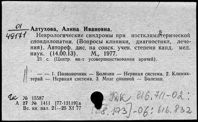 Нажмите, чтобы посмотреть в полный размер