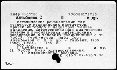 Нажмите, чтобы посмотреть в полный размер