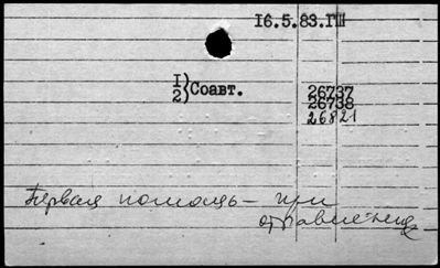 Нажмите, чтобы посмотреть в полный размер