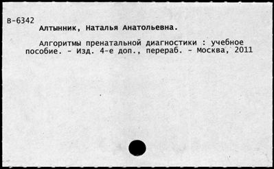 Нажмите, чтобы посмотреть в полный размер