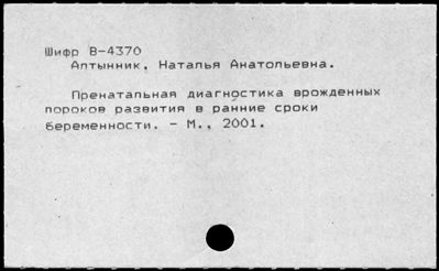 Нажмите, чтобы посмотреть в полный размер