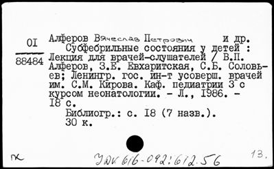 Нажмите, чтобы посмотреть в полный размер