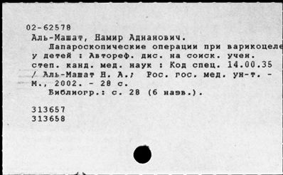 Нажмите, чтобы посмотреть в полный размер