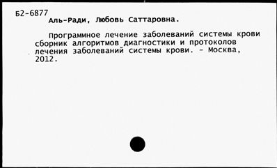 Нажмите, чтобы посмотреть в полный размер