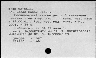 Нажмите, чтобы посмотреть в полный размер