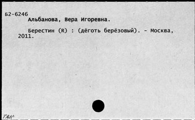 Нажмите, чтобы посмотреть в полный размер