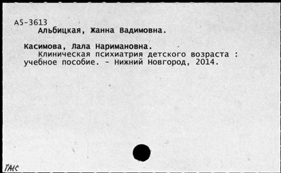 Нажмите, чтобы посмотреть в полный размер