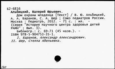 Нажмите, чтобы посмотреть в полный размер