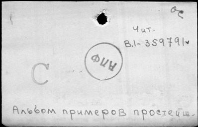 Нажмите, чтобы посмотреть в полный размер