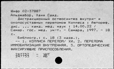 Нажмите, чтобы посмотреть в полный размер