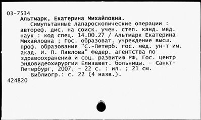 Нажмите, чтобы посмотреть в полный размер