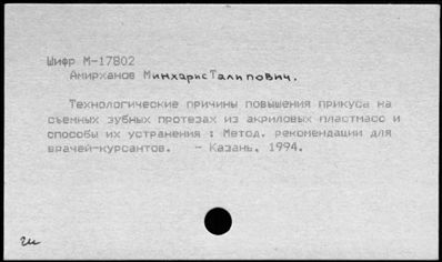 Нажмите, чтобы посмотреть в полный размер