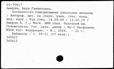 Нажмите, чтобы посмотреть в полный размер