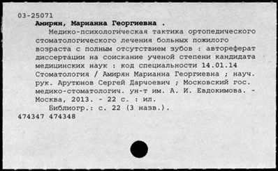 Нажмите, чтобы посмотреть в полный размер