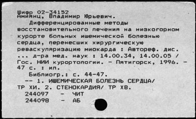 Нажмите, чтобы посмотреть в полный размер