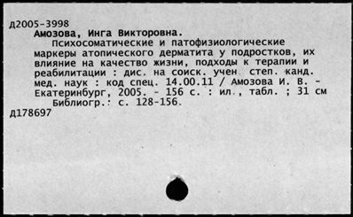 Нажмите, чтобы посмотреть в полный размер