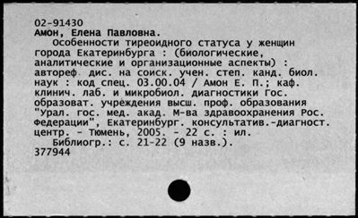 Нажмите, чтобы посмотреть в полный размер