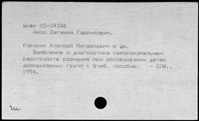 Нажмите, чтобы посмотреть в полный размер