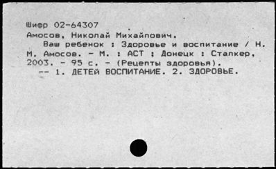 Нажмите, чтобы посмотреть в полный размер