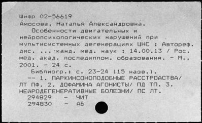 Нажмите, чтобы посмотреть в полный размер