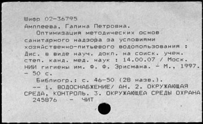 Нажмите, чтобы посмотреть в полный размер