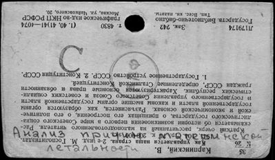 Нажмите, чтобы посмотреть в полный размер