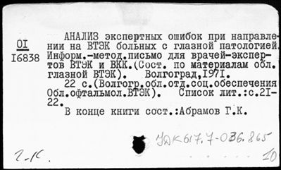 Нажмите, чтобы посмотреть в полный размер