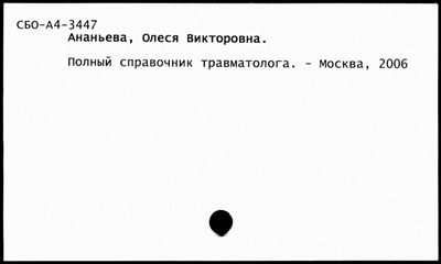 Нажмите, чтобы посмотреть в полный размер