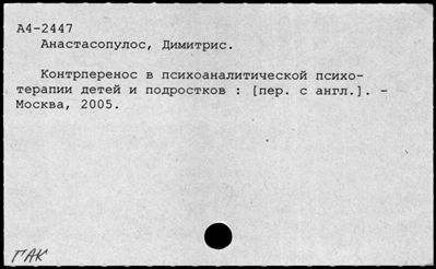 Нажмите, чтобы посмотреть в полный размер