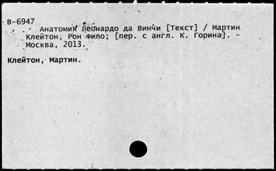 Нажмите, чтобы посмотреть в полный размер