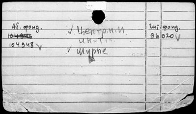 Нажмите, чтобы посмотреть в полный размер