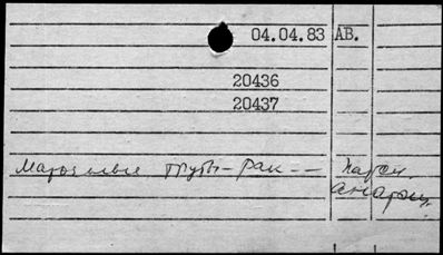 Нажмите, чтобы посмотреть в полный размер