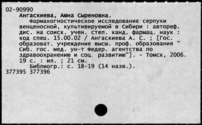 Нажмите, чтобы посмотреть в полный размер