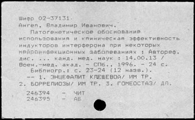 Нажмите, чтобы посмотреть в полный размер