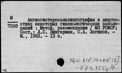 Нажмите, чтобы посмотреть в полный размер